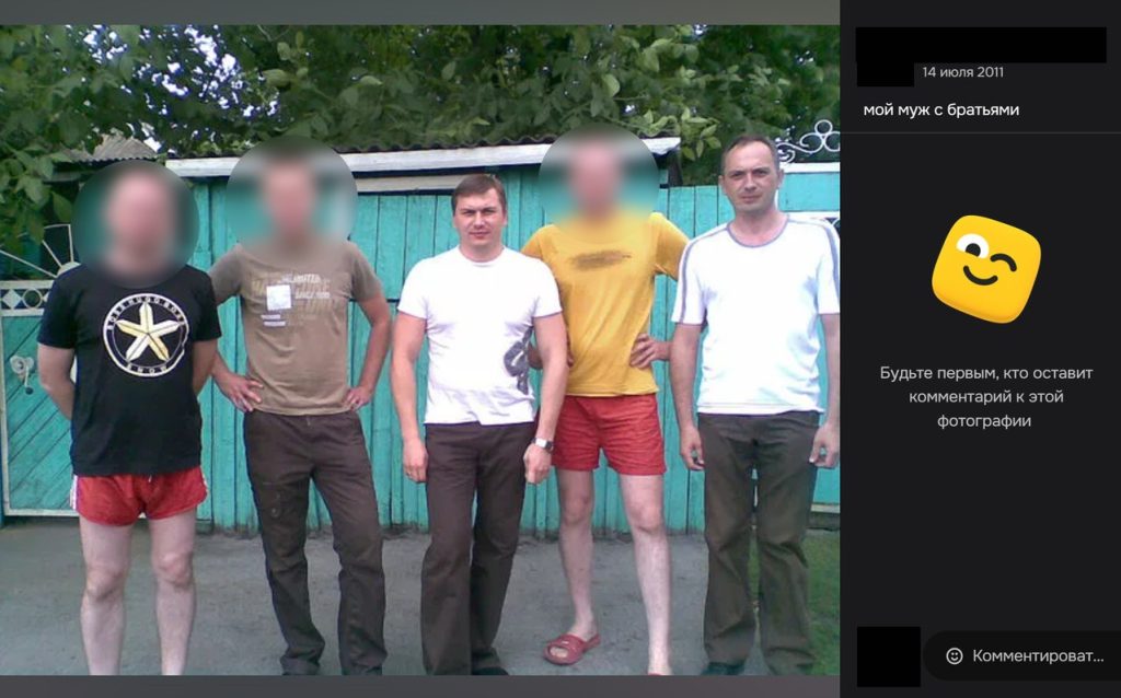 Довідка про нерухомість брата директора ДБР Олександра Сухачова з Державного реєстру речових прав на нерухоме майно