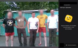 Довідка про нерухомість брата директора ДБР Олександра Сухачова з Державного реєстру речових прав на нерухоме майно