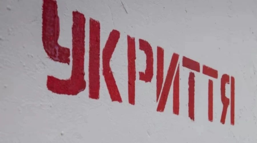 Карта повітряних тривог України та нічні вибухи в Києві