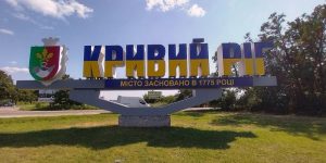 Пожежа на об'єкті критичної інфраструктури у Кривому Розі після російського удару 18 липня