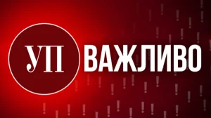 Наслідки вибуху на полігоні Сил спеціальних операцій у Хмельницькій області
