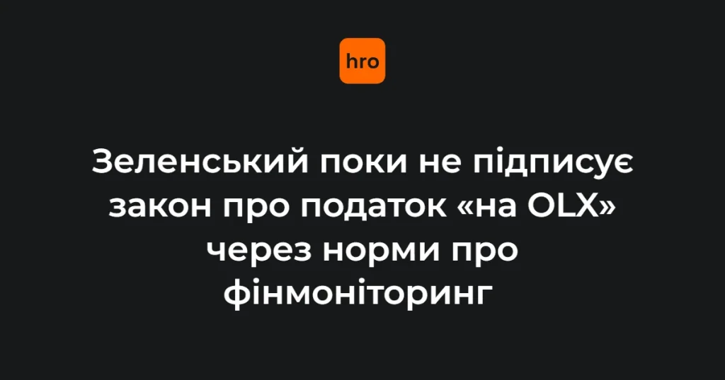 Президент України Володимир Зеленський