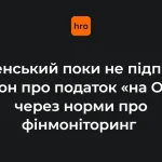 Президент України Володимир Зеленський