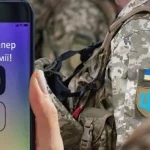Постанова уряду № 981 та логотип реєстру «Оберіг»