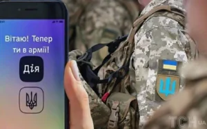 Постанова уряду № 981 та логотип реєстру «Оберіг»