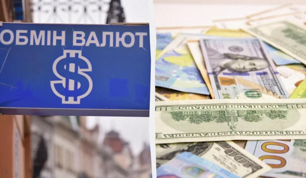 Курси долара і євро 25 серпня в НБУ, банках і обмінних пунктах
