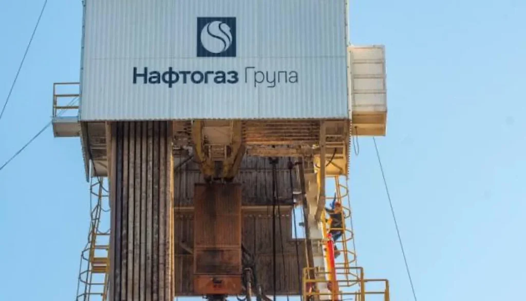 Логотип Fitch та НАК «Нафтогаз України»