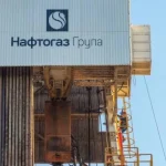 Логотип Fitch та НАК «Нафтогаз України»