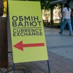 Курс гривні до долара та євро