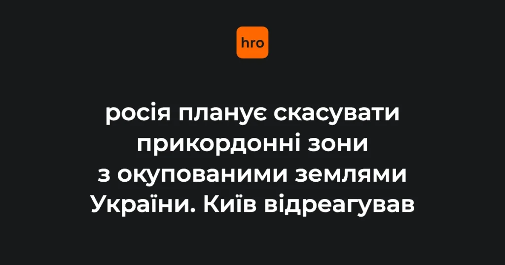 Будівля МЗС України