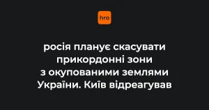Будівля МЗС України