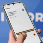 Інтерфейс застосунку Резерв+ з опцією подання запиту на відстрочку для педагогічних працівників