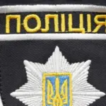 Правоохоронці на місці події 12 жовтня 2026 року в Кропивницькому