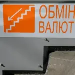 Долар США / Associated Press